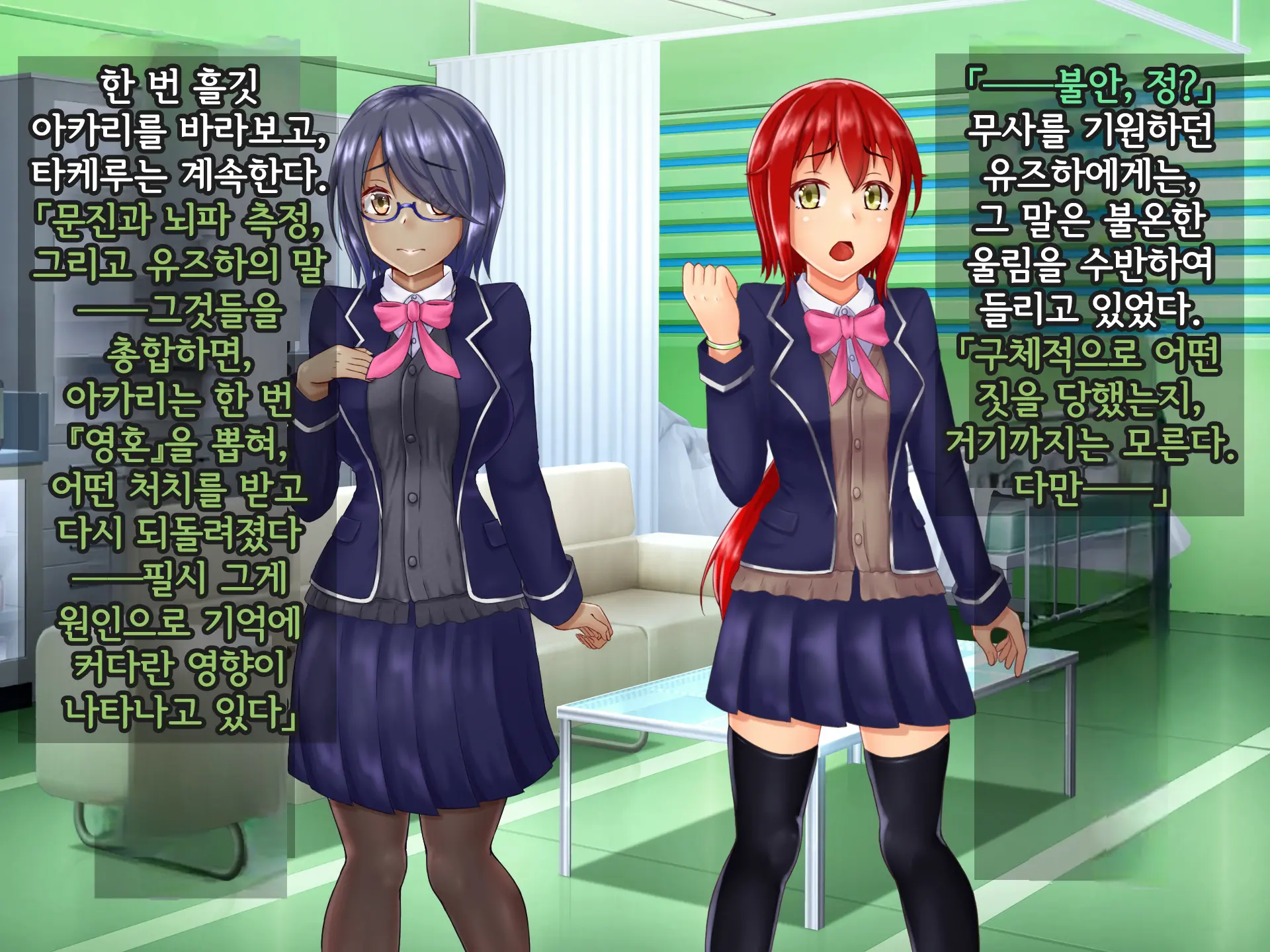Kisou Seiki Asteria Etsugoku No Kisou Zecchou | 휘장성희 아스텔리아